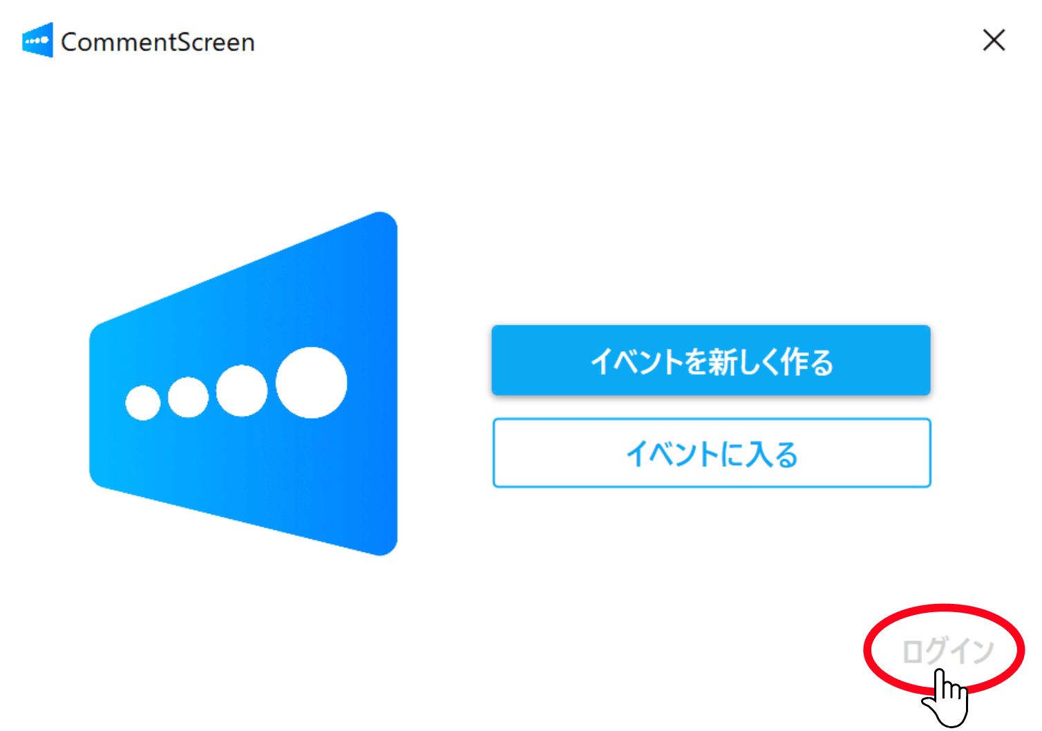 how_to_use_windows_commentscreen_3058c28f88.png