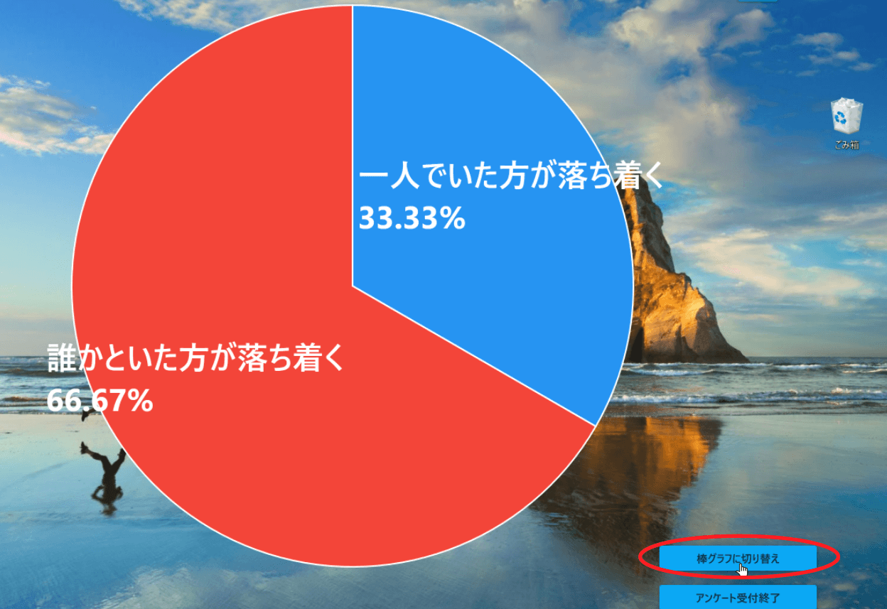 how_to_use_windows_commentscreen4_7_894ebc4139.png