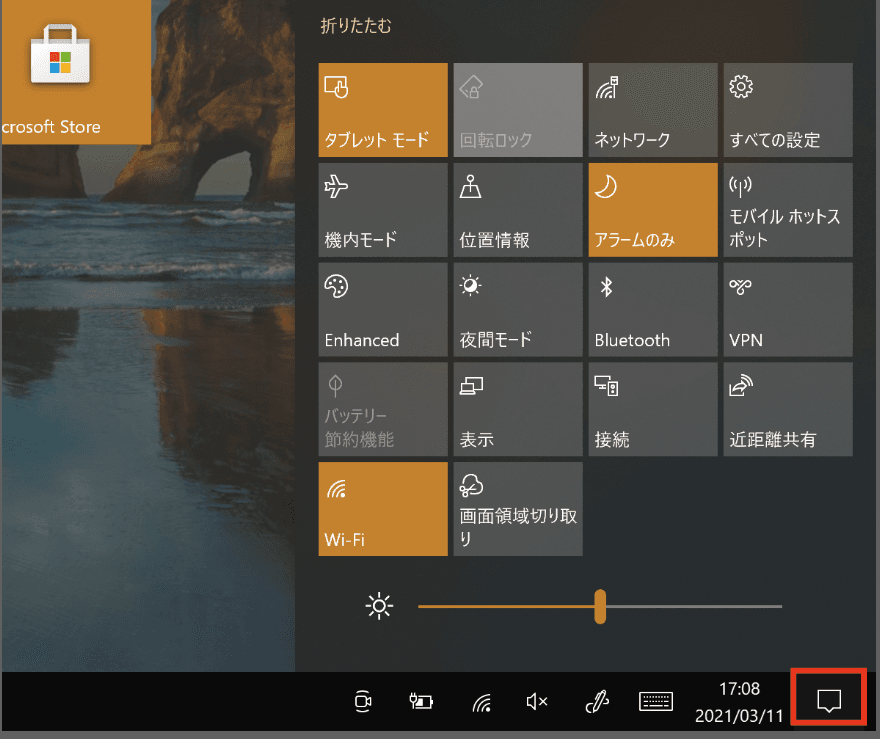 how_to_use_windows_commentscreen7_0_2dd700ab52.png