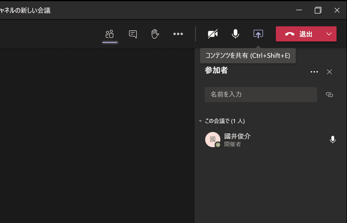 how_to_use_streaming_services_screenshot9_29b07890bc.png
