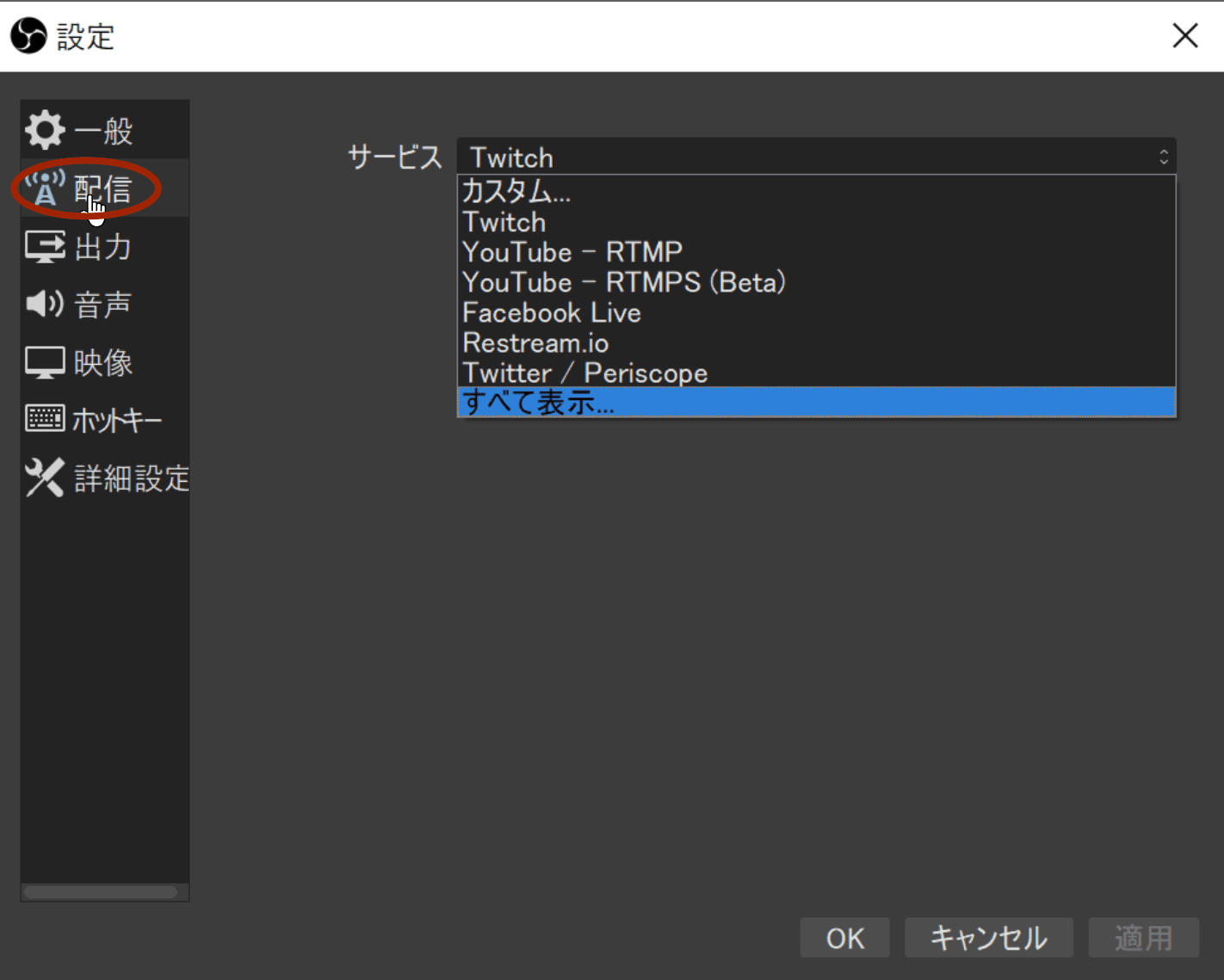 how_to_use_streaming_services_screenshot4_339345adfa.png