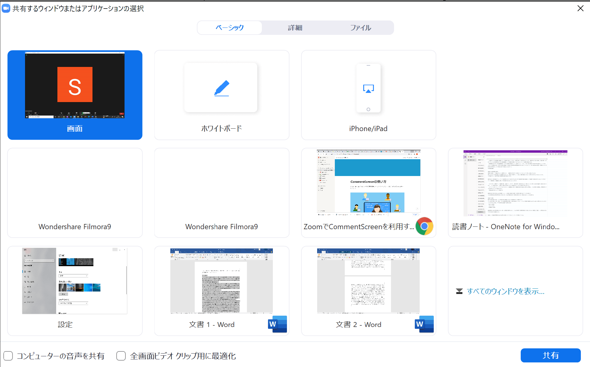how_to_use_streaming_services_screenshot8_6535814359.png