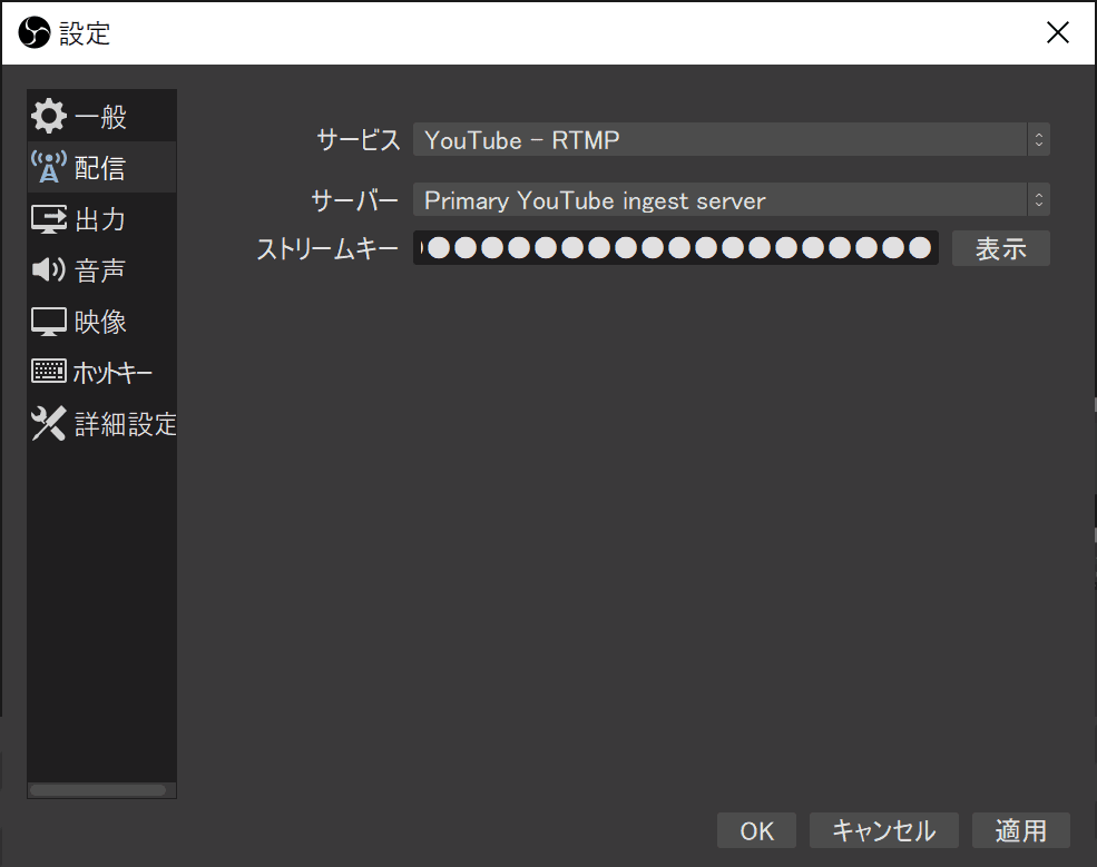 how_to_use_streaming_services_screenshot5_bc5b404572.png