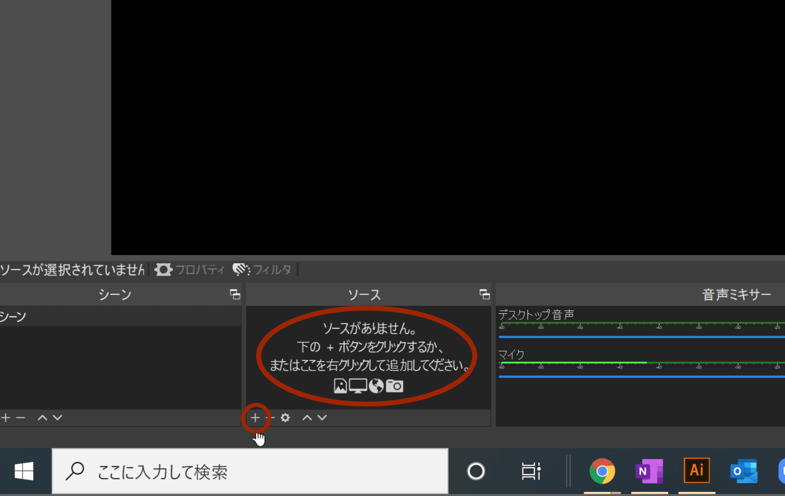 how_to_use_streaming_services_screenshot1_8718da9ea8.png