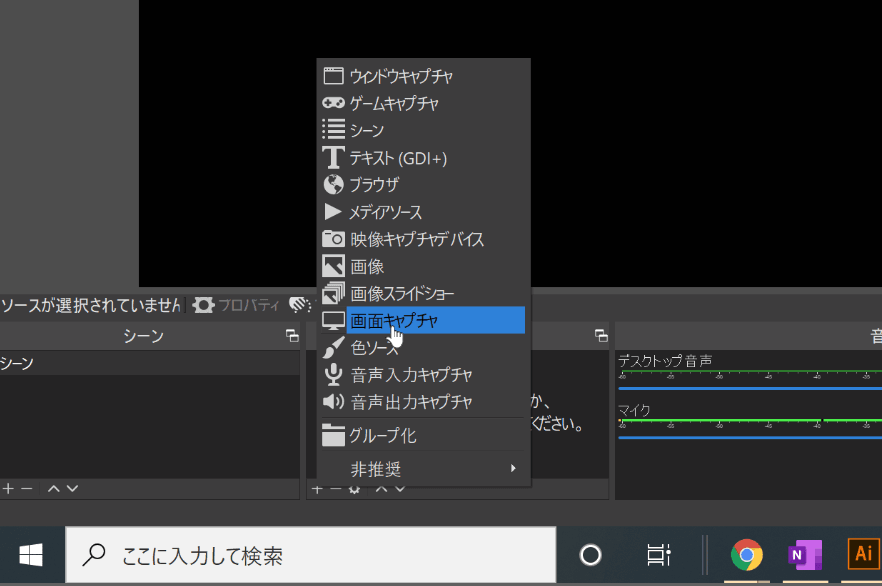how_to_use_streaming_services_screenshot2_e8bf8e935c.png