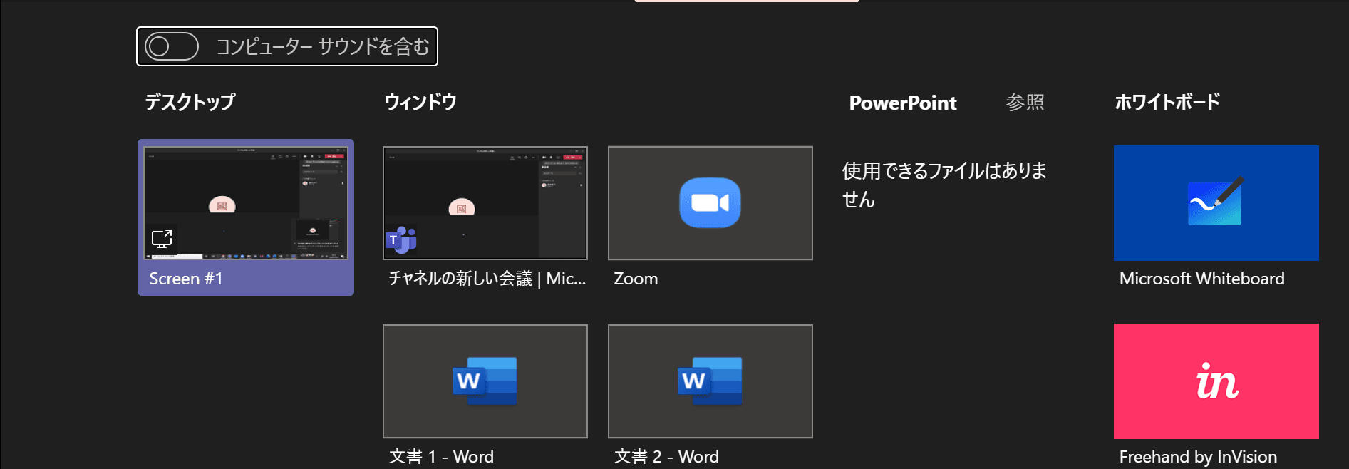how_to_use_streaming_services_screenshot10_21656d9222.png