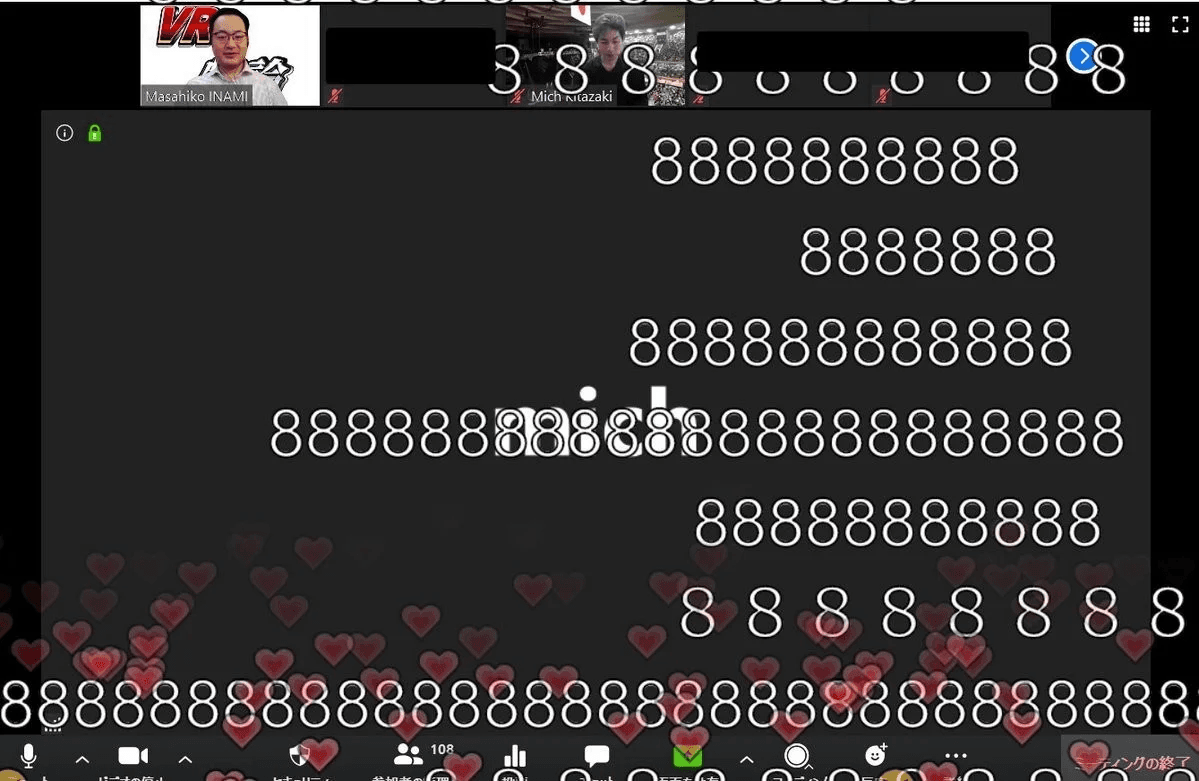 prof_inami_using_cs_e5cda2a024.png